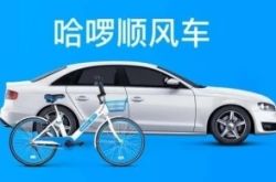 (9分钟科普)湘潭的工厂_哔哩哔哩-2